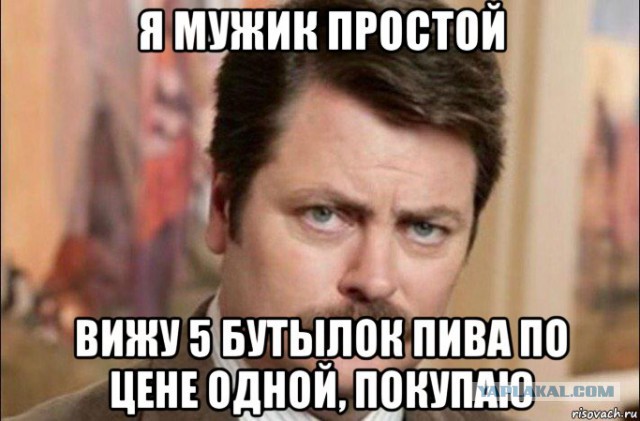 А какие сейчас доходы у простых мужиков по стране?