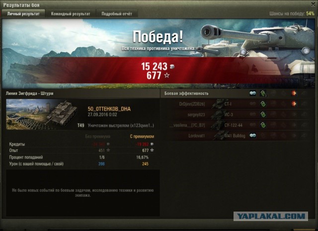 Wargaming 39