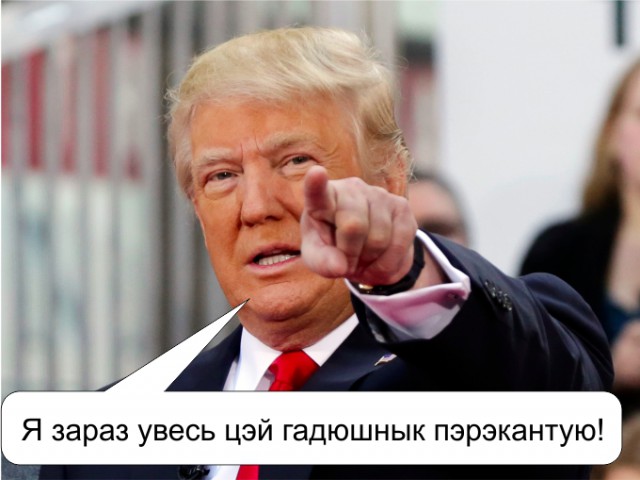 Порошенко пригласил Трампа в Украину