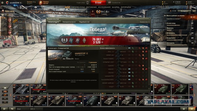 Wargaming 41