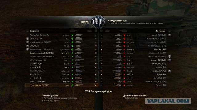 Wargaming 41