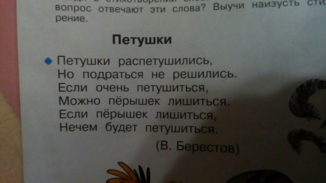 Отупляющие приколы