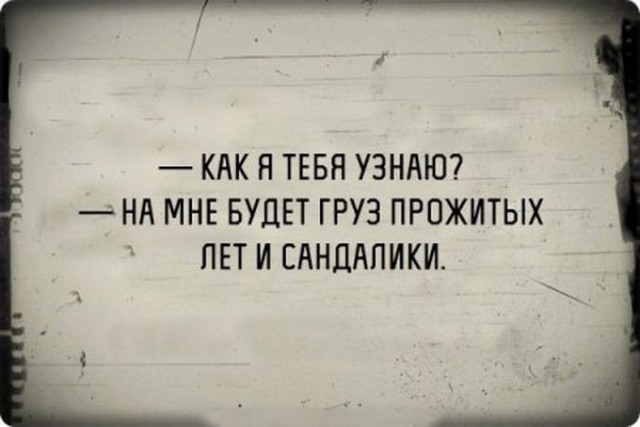 Очень чёрный юмор. Чёрный, как моя душа