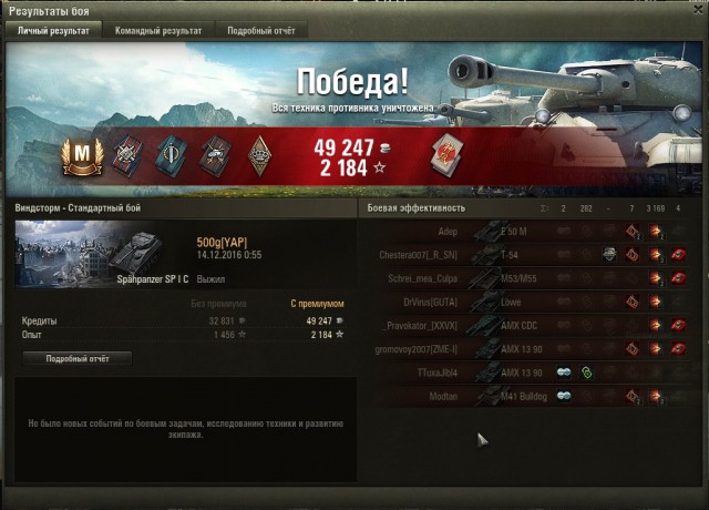 Wargaming 42