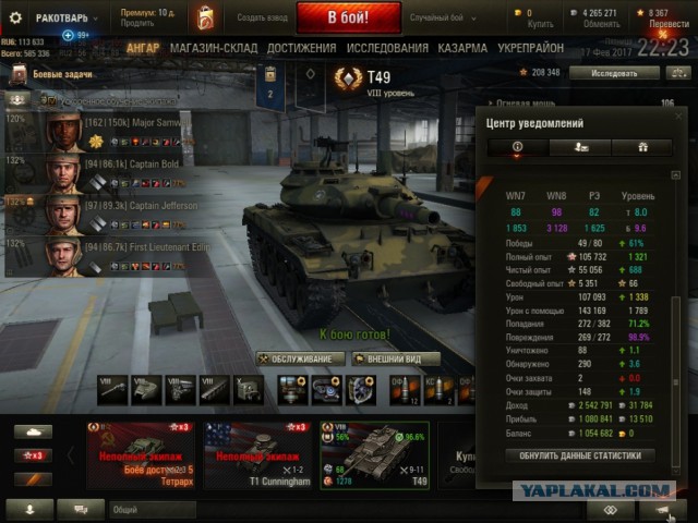 Wargaming 44