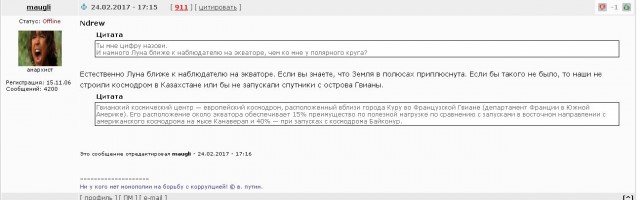Американцы никогда не летали на Луну!