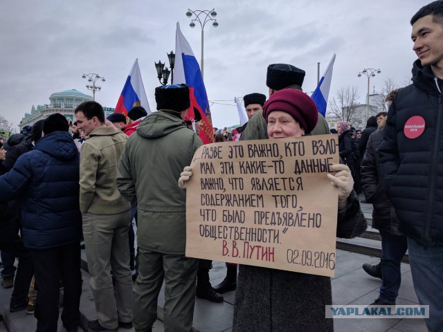 Задержания происходят на антикоррупционных акциях «Он нам не Димон»