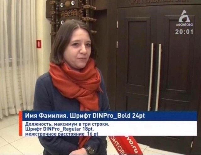 Деградации пост