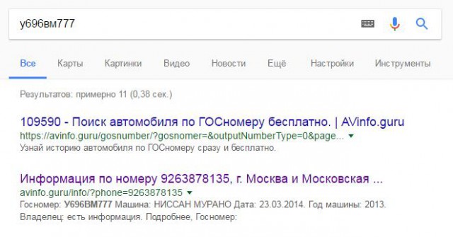 Эталонный кретин на переходе