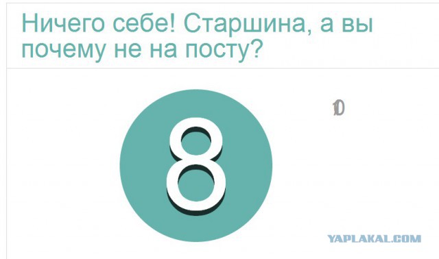 Тест: Умеете ли вы ездить в России