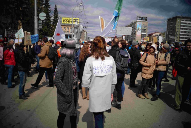 Монстрация 2017. Новосибирск.