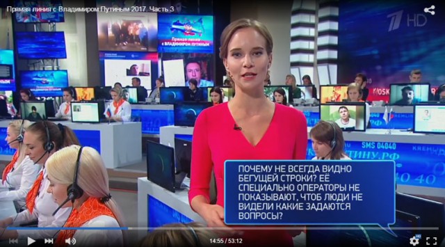 Неожиданные SMS Путину попали в прямой эфир