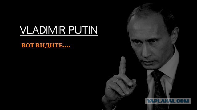 "Платон" в США