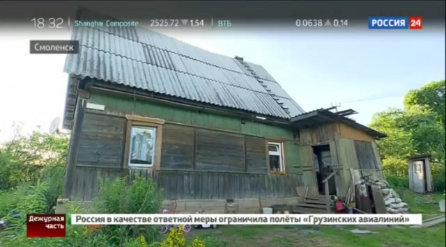 В Смоленске остановили не ту машину