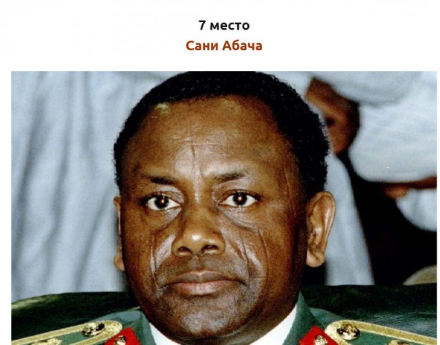 Однажды в Нигерии