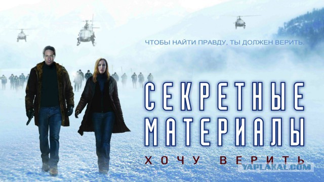 Обнаруженные туннели красноречиво опровергают официальную историю нашей планеты
