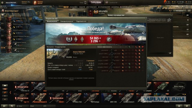 Wargaming 49