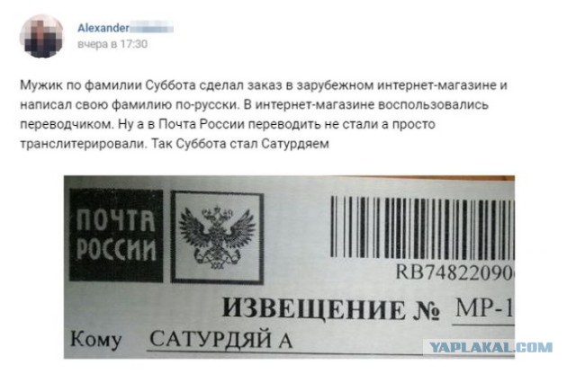 «Энтерпрайзная срамота» или как свести с ума на собеседовании