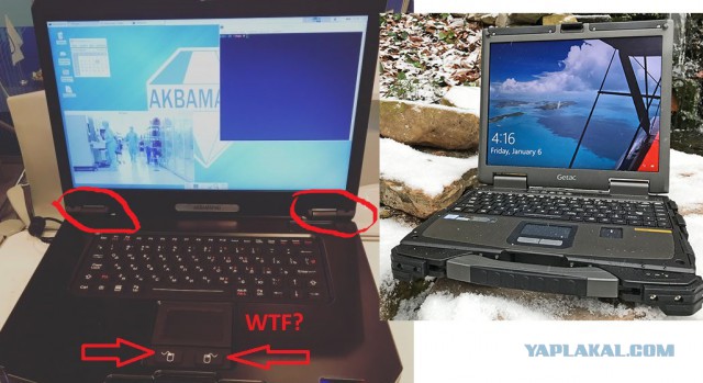 Ноутбук на базе "Эльбруса" с революционным тачпадом