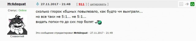 Футбольный клуб. РФПЛ,КР, ЛЧ, ЛЕ 2017-2018
