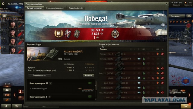 Wargaming 51