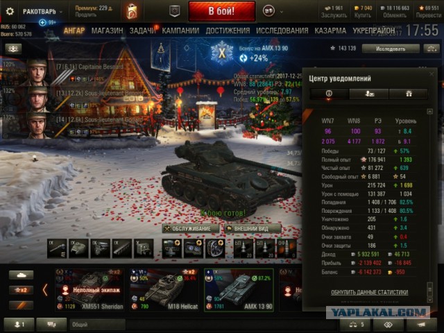 Wargaming 51