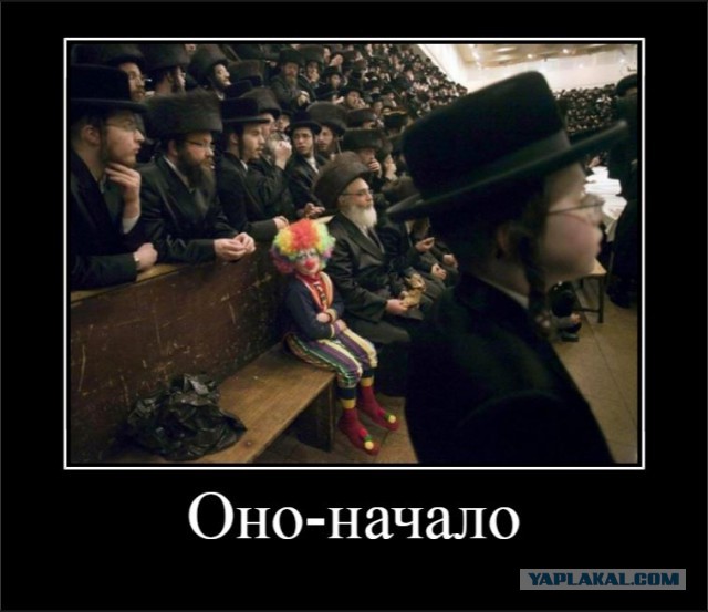 Странные люди