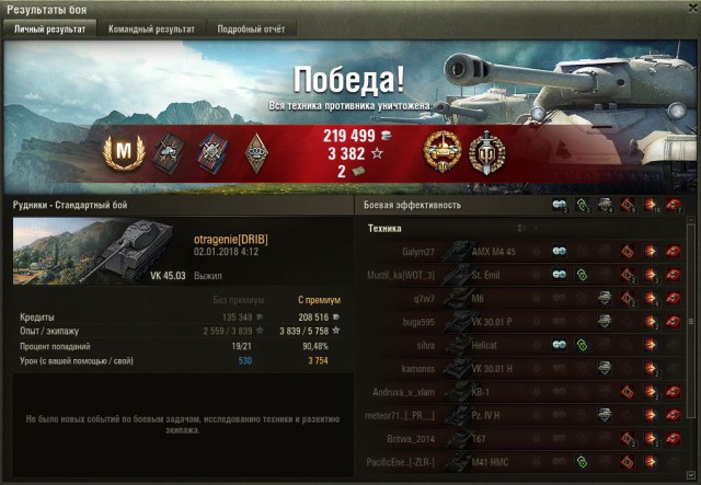 Wargaming 51