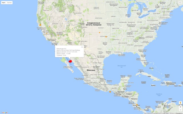 Сильное землетрясение магнитудой 6.3 на разломе Сан-Андреас. Предупреждение жителям Южной Калифорнии
