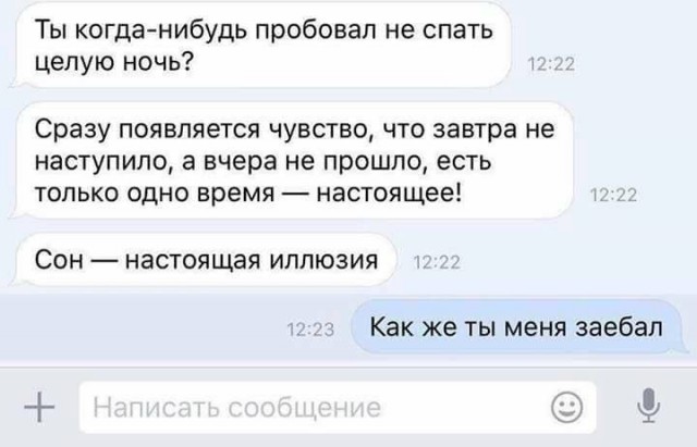 Комментарии из соцсетей