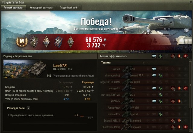 Wargaming 51