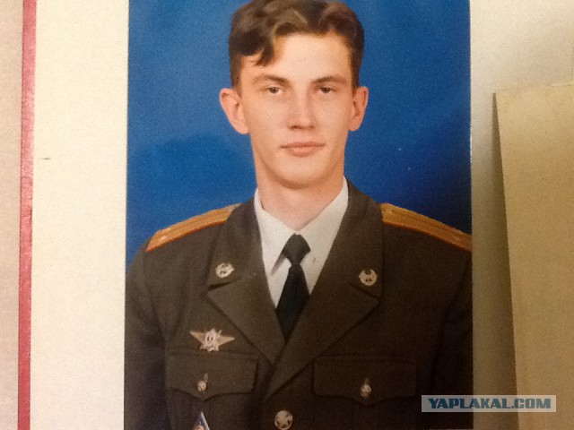 Дембельский альбом ЯПа