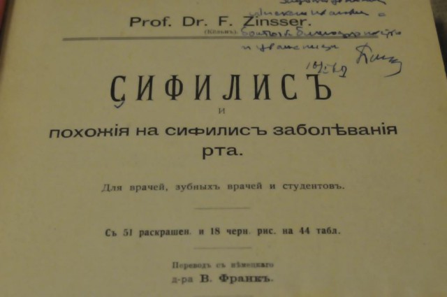 Продам Пластическая хирургия мягких тканей полости рта