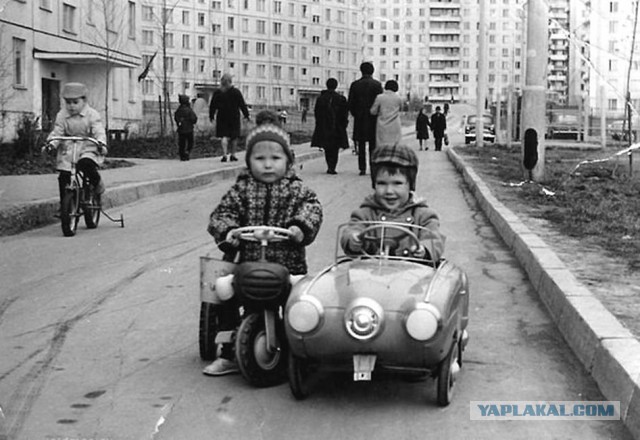 Детство в СССР