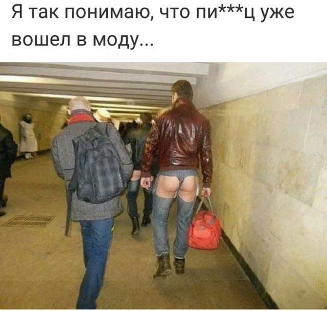Выходные наступили, а мы весело тупили