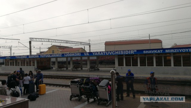 Узбекистан. Мои впечатления