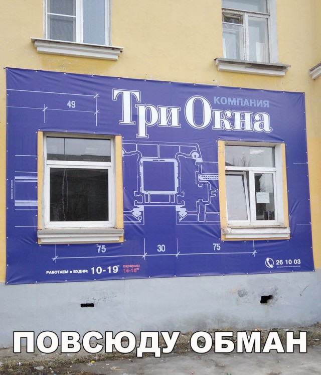 Нестандартный юмор