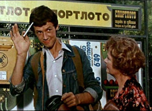 За кадром фильма «Спортлото-82»: Почему главные герои остались актерами одной роли