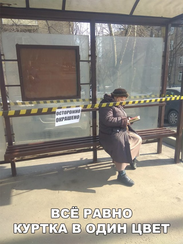 Нестандартный юмор