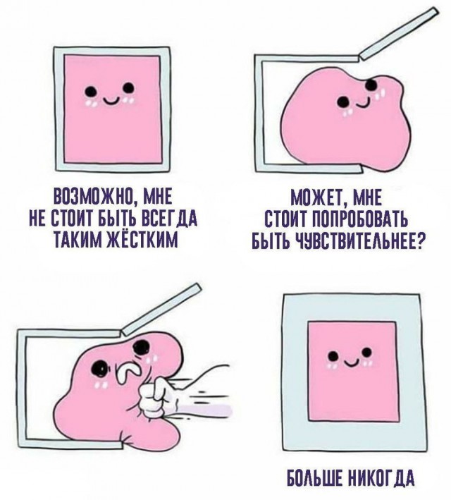 Не очень адекватный юмор