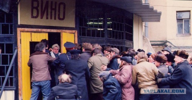 Кто такой Горбачёв?