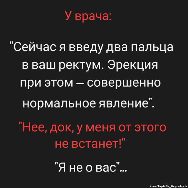 Нестандартный юмор