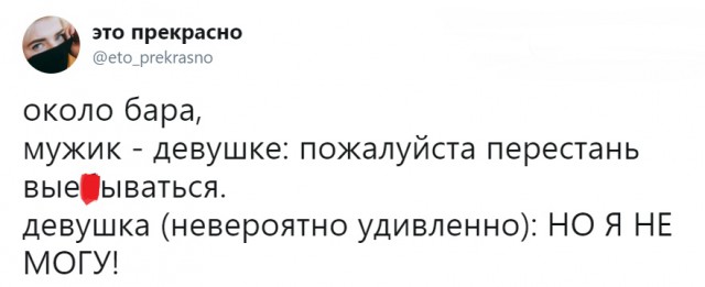 Смешные комментарии из социальных сетей 03.08.2018