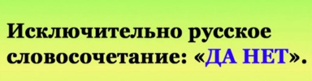 Подборка интересных и веселых картинок