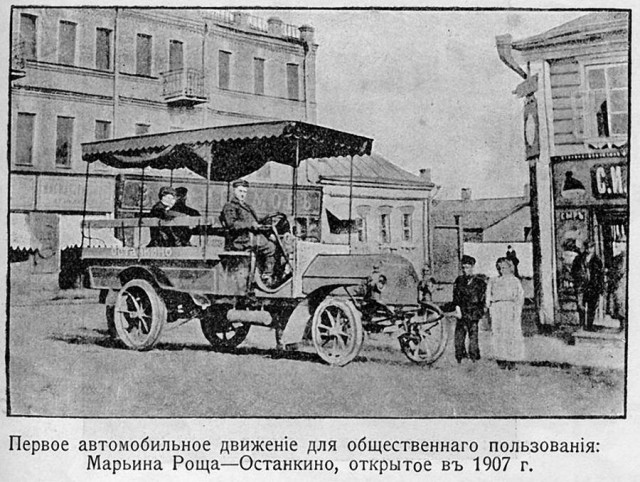 Автобусы СССР: известные и малоизвестные, красивые и не очень