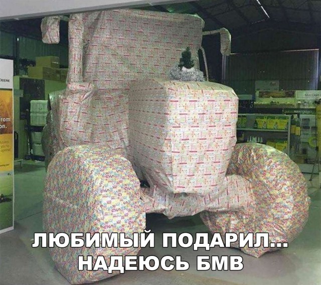 Нестандартный юмор