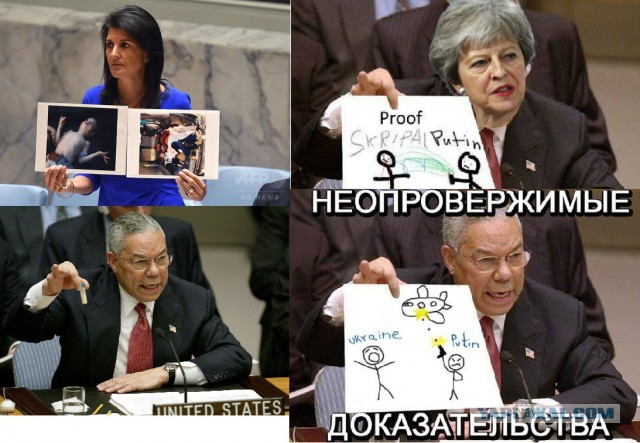 Фото дня: разведчик "спалился" на квитанции