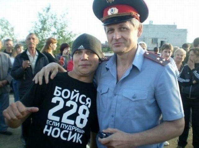 Выловлено в наших сетях