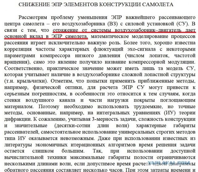 Полет Су-57 сняли с рампы Ан-12