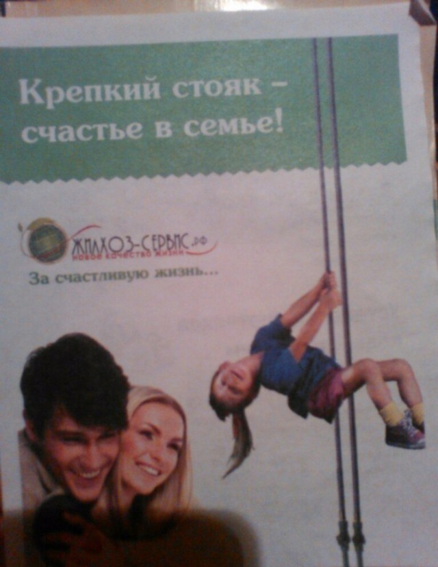 О половых взаимоотношениях. И не только